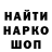 Метадон белоснежный Krasotulichka555