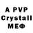 Amphetamine VHQ Nurel Mahavatov