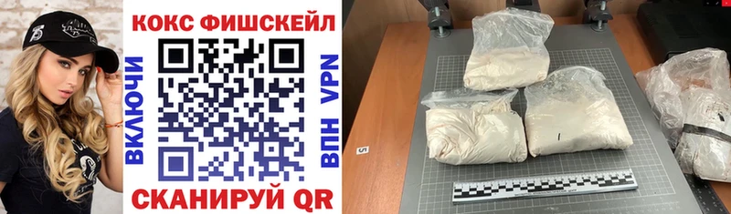 Cocaine Columbia  Купить где  Задонск 