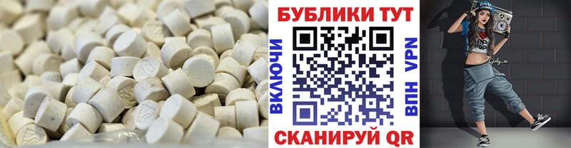 ЭКСТАЗИ таблы  Купить где  Задонск 