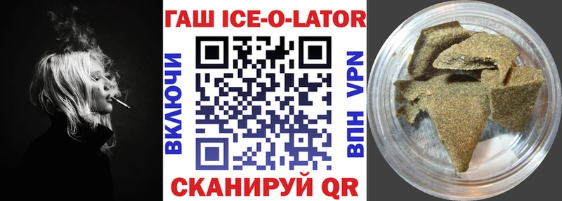 Купить закладки  Задонск  Гашиш VHQ 