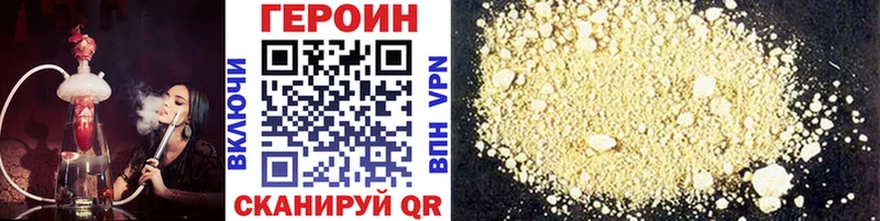 Купить закладки  Задонск  ГЕРОИН афганец 