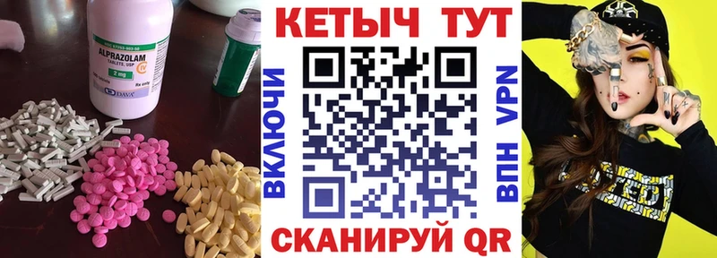Купить где  Задонск  Кетамин VHQ 