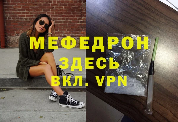 MDMA Михайловск