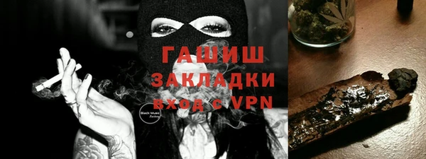 спиды Михайловка