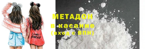 MDMA Михайловск