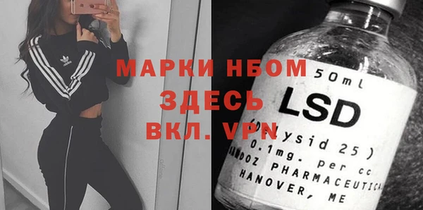 меф Надым
