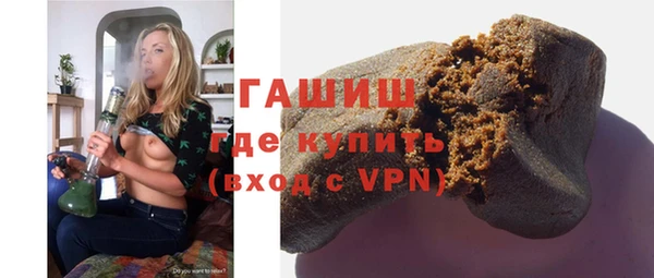 MDMA Михайловск