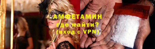 MDMA Михайловск