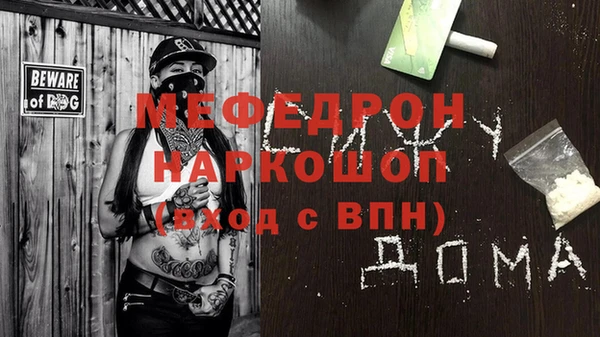 эйфоретик Наволоки