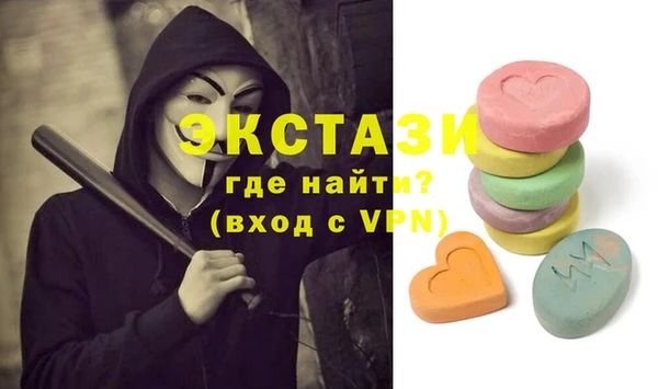 сатива Балашиха