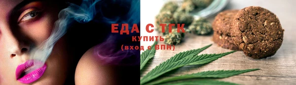 меф Надым