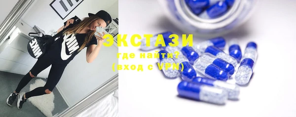 MDMA Михайловск