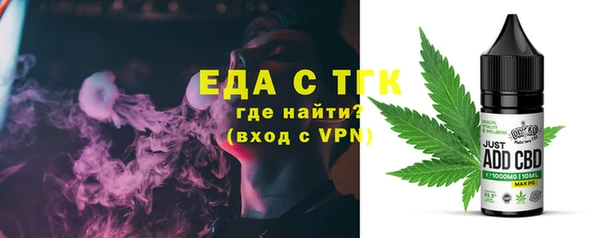 эйфоретик Наволоки