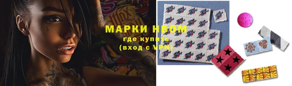 MDMA Михайловск