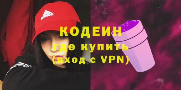 эйфоретик Наволоки