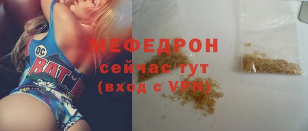 прущий лед Навашино