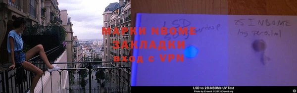 прущий лед Навашино