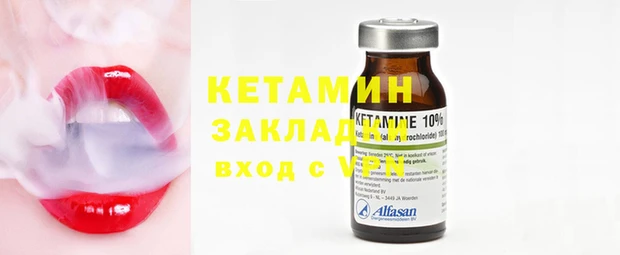 MDMA Михайловск