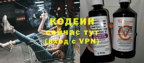 эйфоретик Наволоки