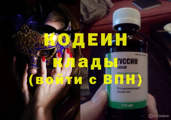 MDMA Михайловск
