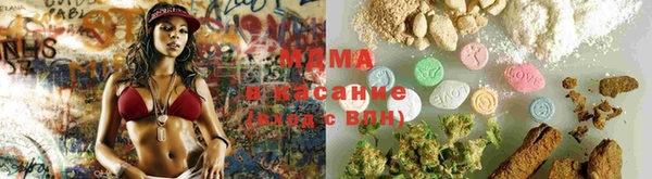 кристаллы Киров