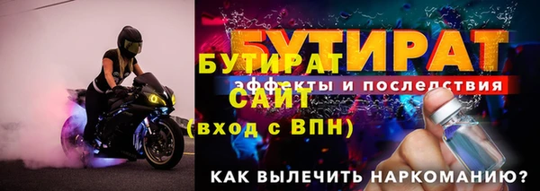 меф Надым
