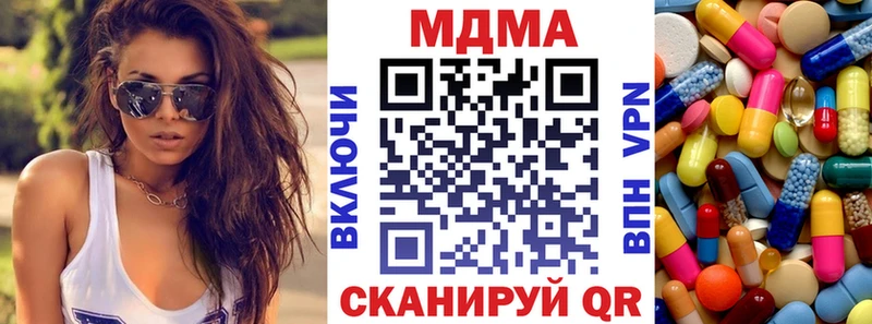 Купить  Задонск  МДМА Molly 