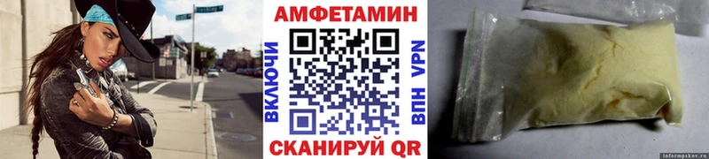 Метамфетамин пудра  Купить  Задонск 