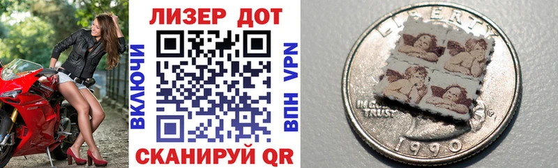Наркотические марки 1,5мг  Купить  Задонск 