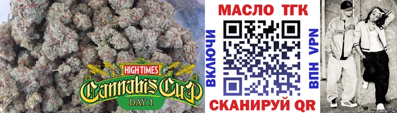 ТГК жижа  Купить  Задонск 