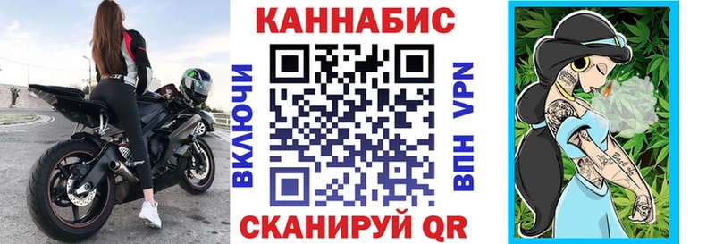 Бошки марихуана White Widow Купить где Задонск